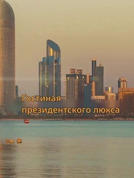 Серия 18 - Обратная сторона нежеланной невесты