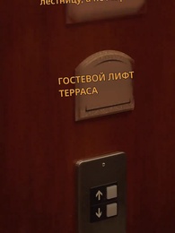 Серия 52 - Моя бывшая жена — суперженщина.