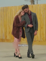 Серия 54 - Нежеланная судьба