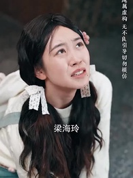 福寶牽緣，愛的重逢 - Episode 10