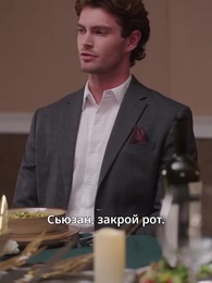 Моя бывшая жена — суперженщина. - Episode 54