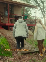 Серия 63 - Нежеланная судьба