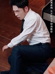 第33集 - 福寶牽緣，愛的重逢