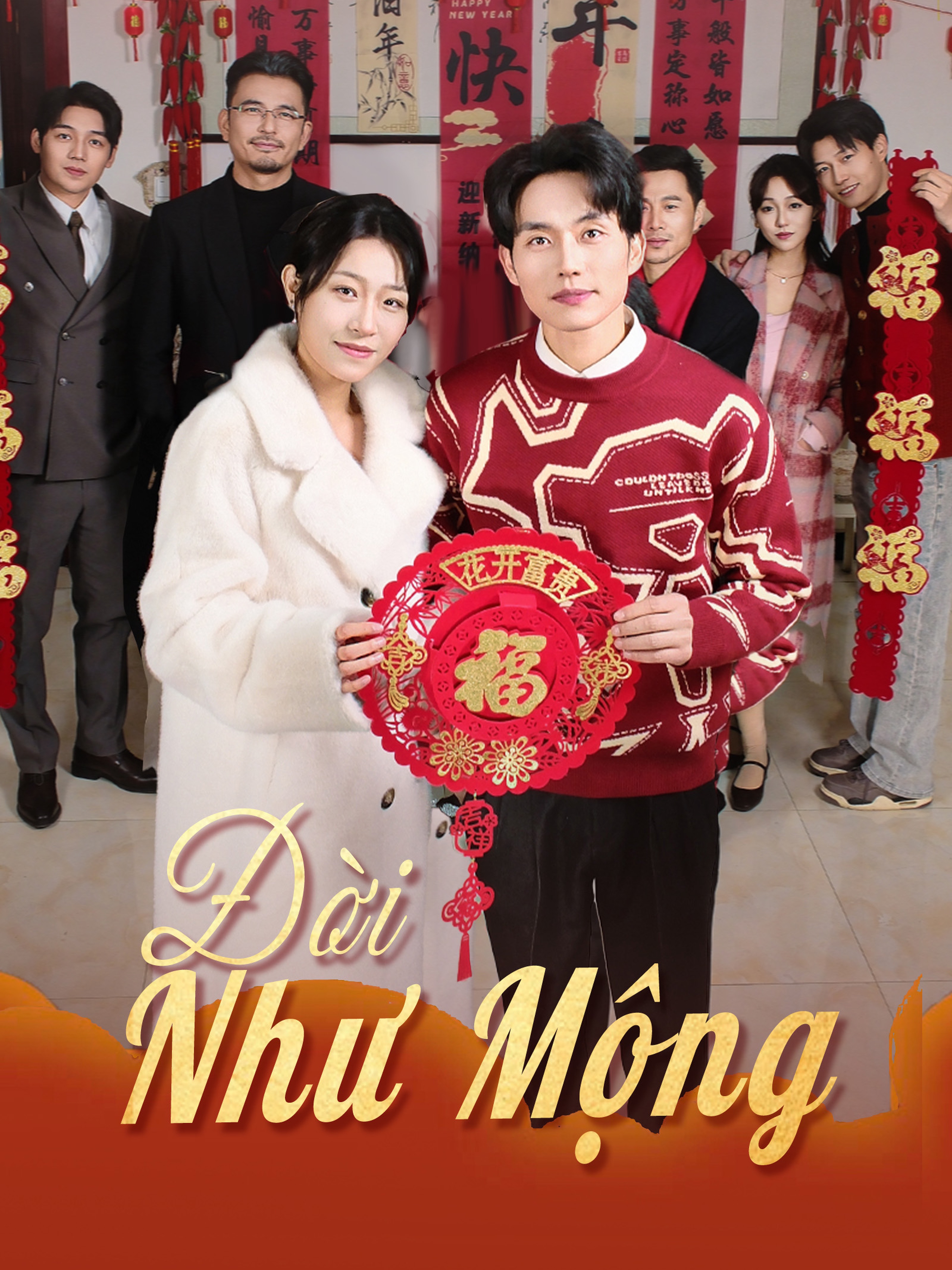 Đời Như Mộng
