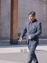 物是人非事事休 - Episode 30