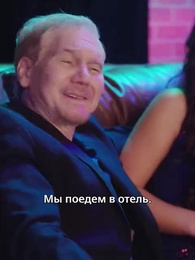 Серия 20 - Отвергнутая Луна возвращается с сыном