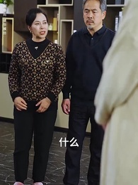 親子相穆，我叩其家 - Episode 20