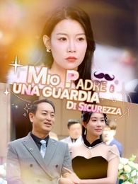 Mio padre è una guardia di sicurezza