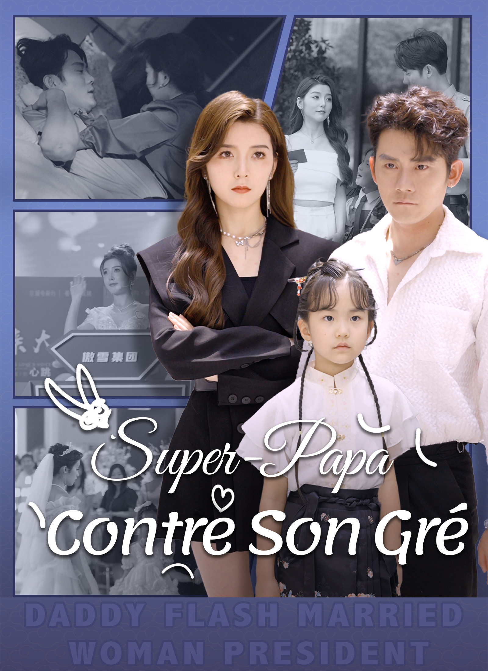 Super-Papa Contre Son Grè