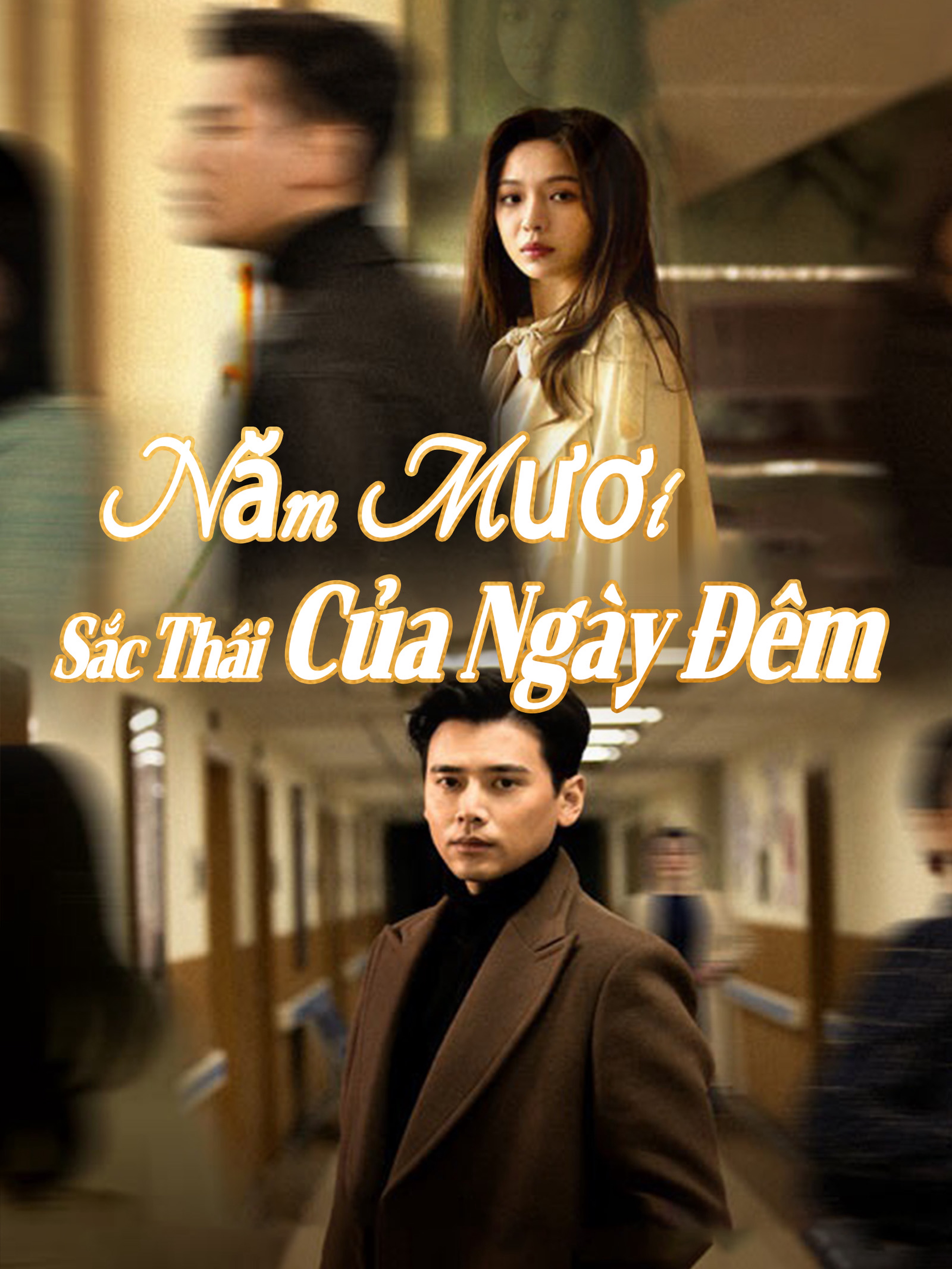 Năm Mươi Sắc Thái Của Ngày Đêm