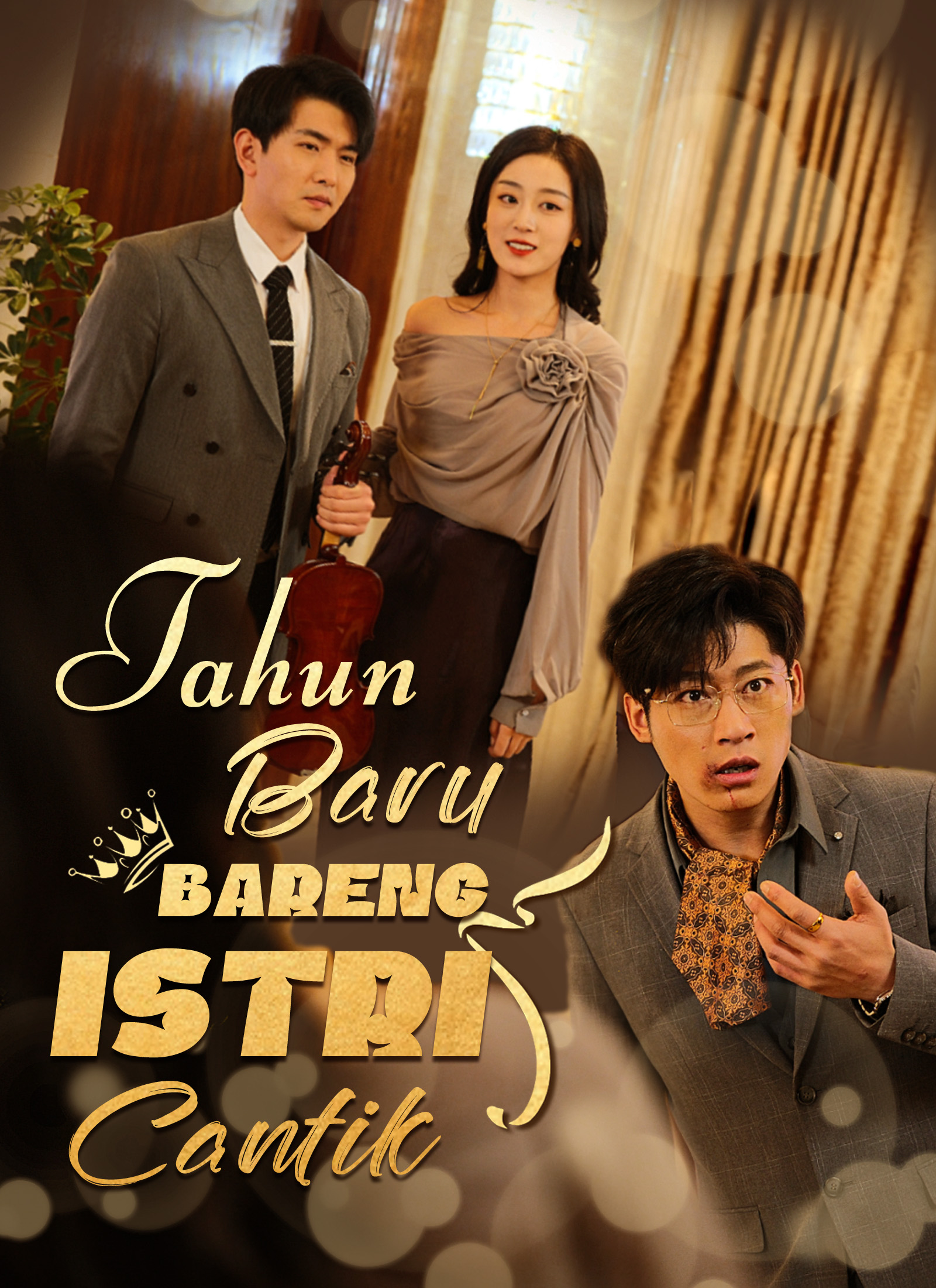 Tahun Baru Bareng Istri Cantik