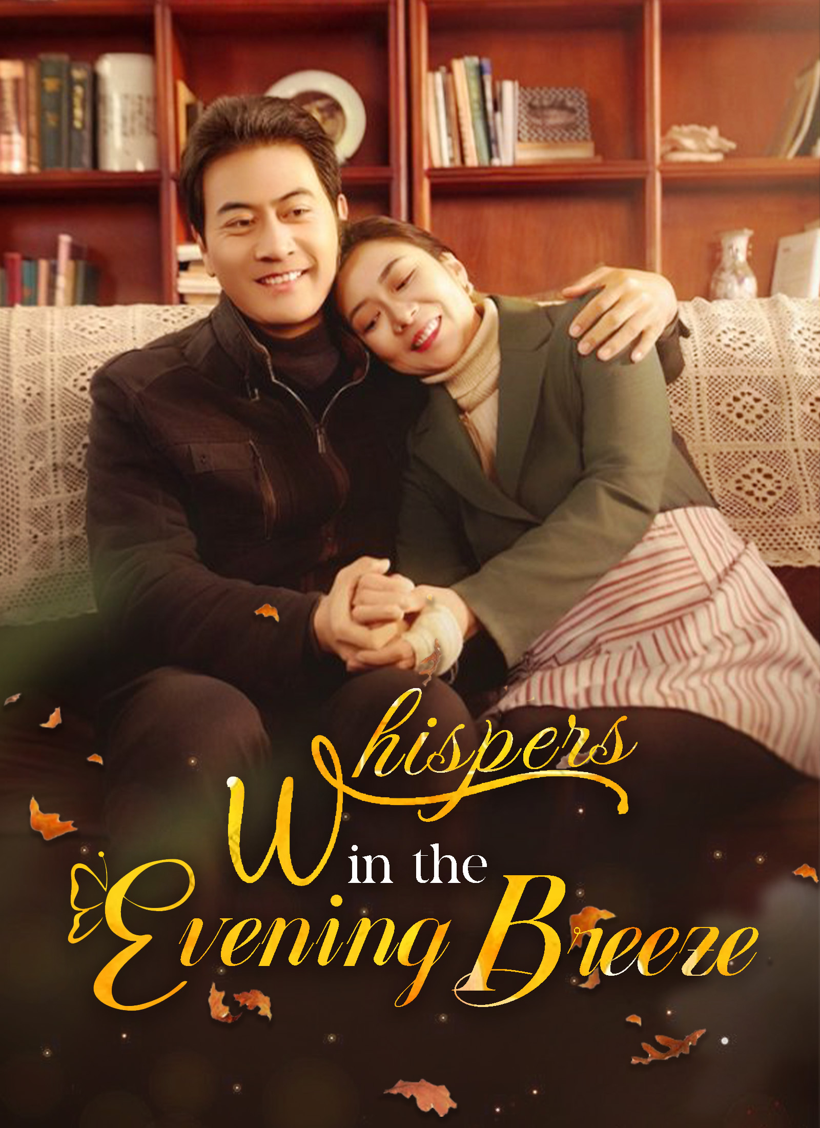 Whispers in the Evening Breeze