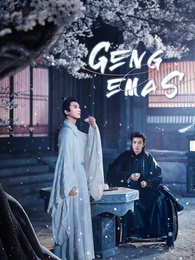 Geng Emas