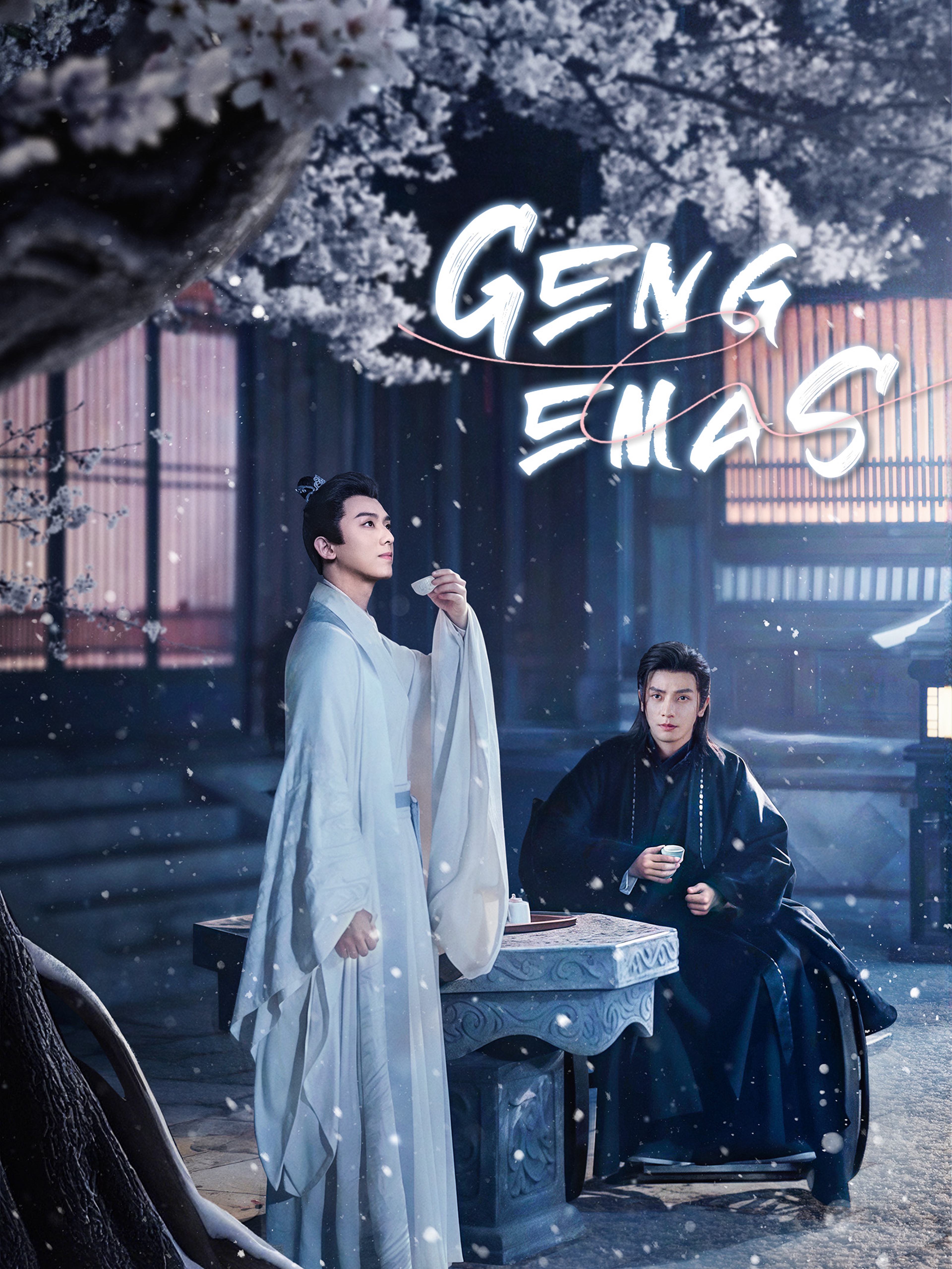 Geng Emas