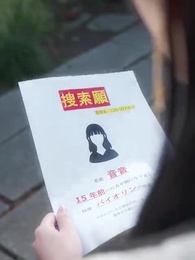 第25話 - この声は、あなたに届かない