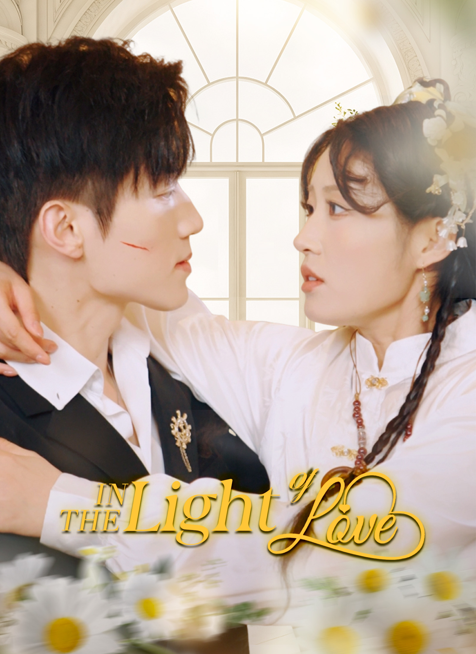 In the Light of Love