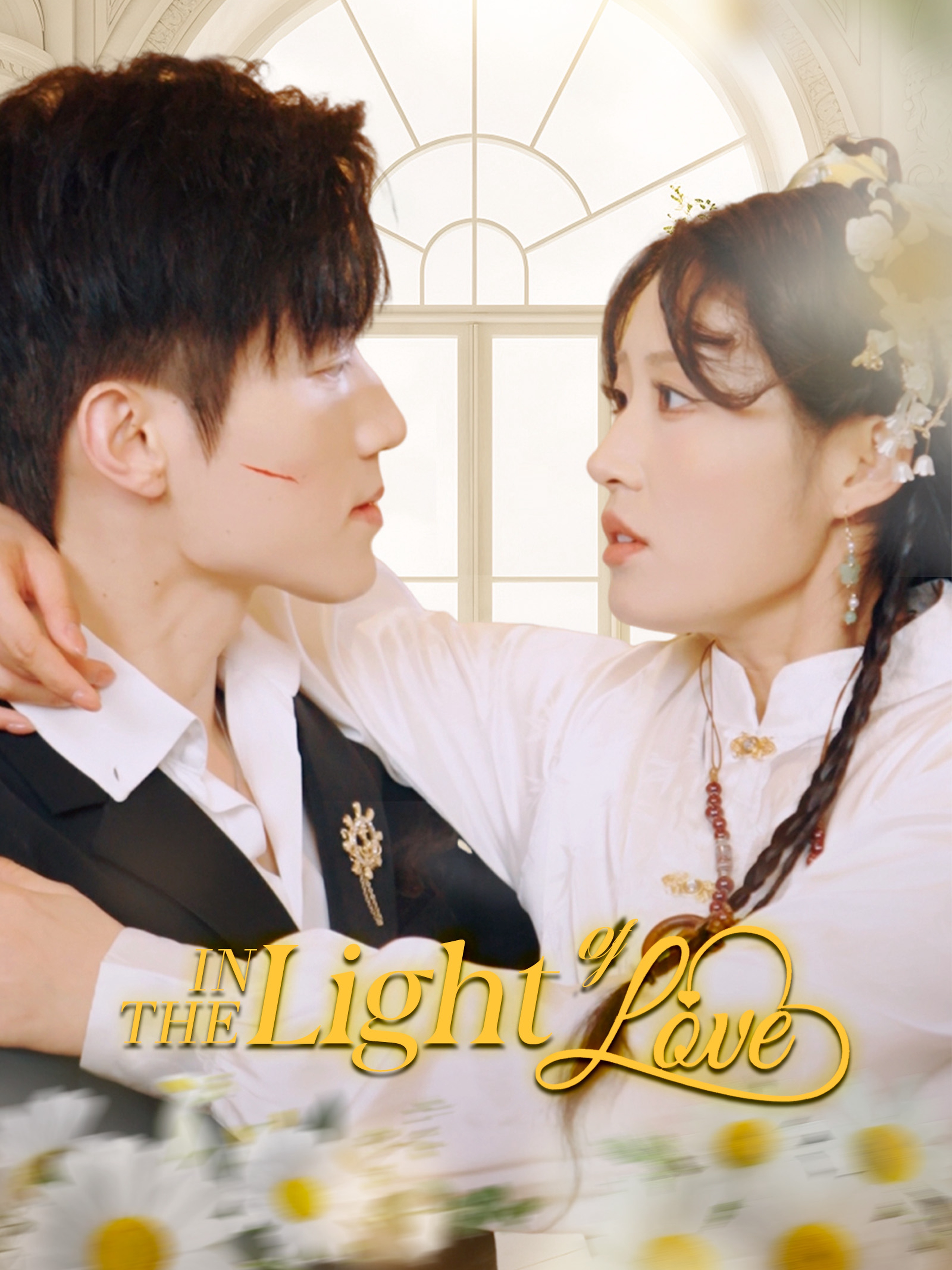 In the Light of Love