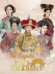 No Regrets in the Palace