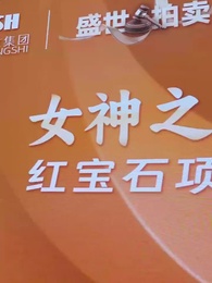 Episode 65 - The Touch I Didn’t Expect