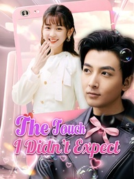 The Touch I Didn’t Expect