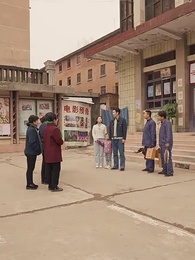 重活四合院之當個好爸爸 - Episode 74