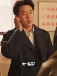 第65集 - 重活四合院之當個好爸爸