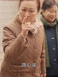 第75集 - 重活四合院之當個好爸爸