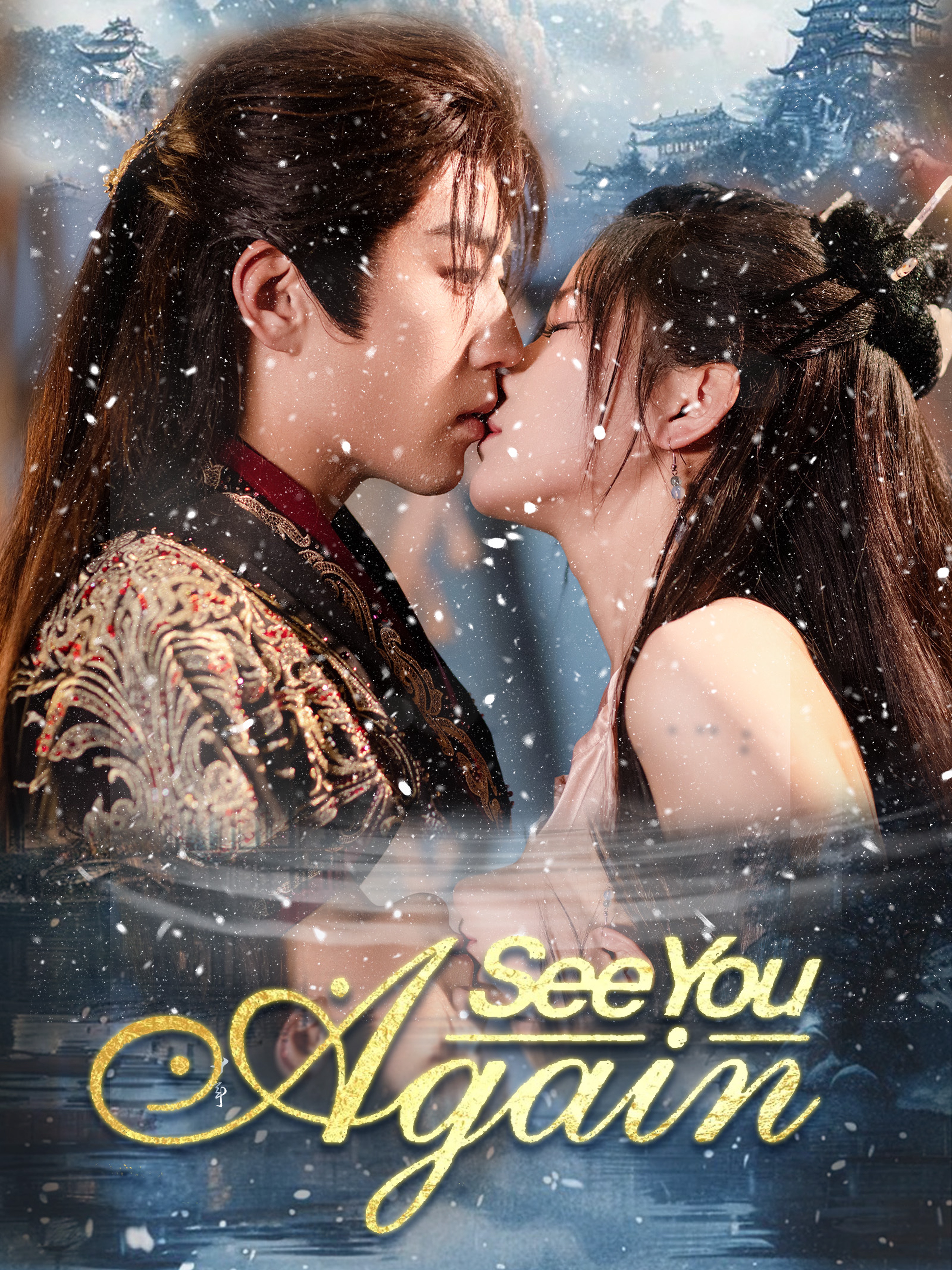 See You Again