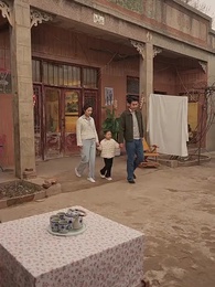 重活四合院之當個好爸爸 - Episode 82