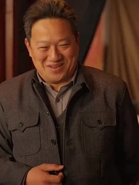 重活四合院之當個好爸爸 - Episode 57