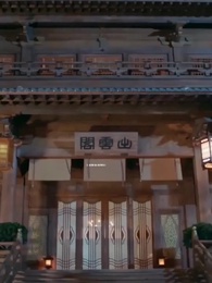 Der Dunkle Lord - Episode 49