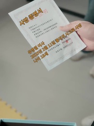 23화 - 오빠들의 후회