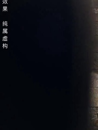 粉紅的真相 - Episode 29