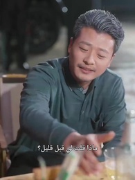 الحلقة 58 - لا توصِلني يا أبي