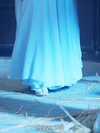 Княгиня-лекарь с ядом - Episode 100