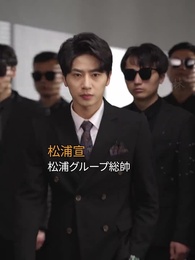 第11話 - 千円の恩返し