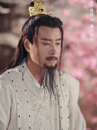 一誤東風辭翠羽 - Episode 38