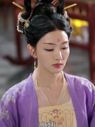 69화 - 경성의 여지