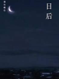 Episode 26 - No Regrets in the Palace