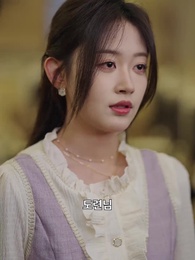 긴 밤에 재가 되어 - Episode 49