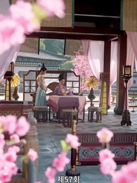 57화 - 경성의 여지