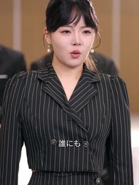 第26話 - 千円の恩返し