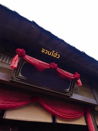 ตอนที่ 32 - เสียงฟีนิกซ์ก้องหอคอย