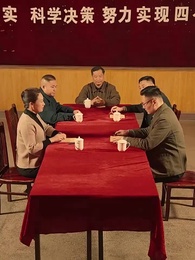 第48集 - 六旬老太走上致富路