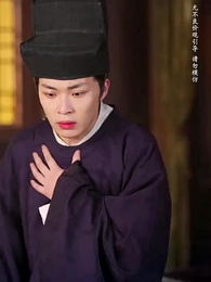 少年十三 - Episode 43