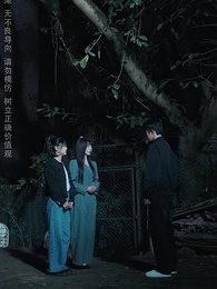 第22集 - 把愛留在昨天