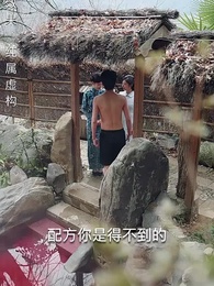 第39集 - 粉紅的真相