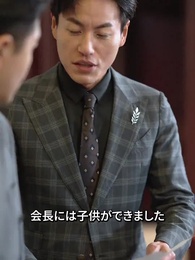 第8話 - 時は深き愛を忘れず