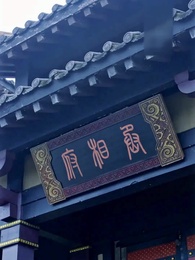 Ayahku Raden Cakra - Episode 16