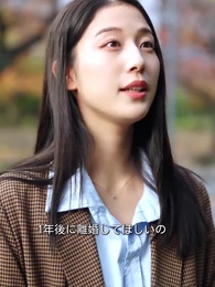 第7話 - 女社长と电撃结婚